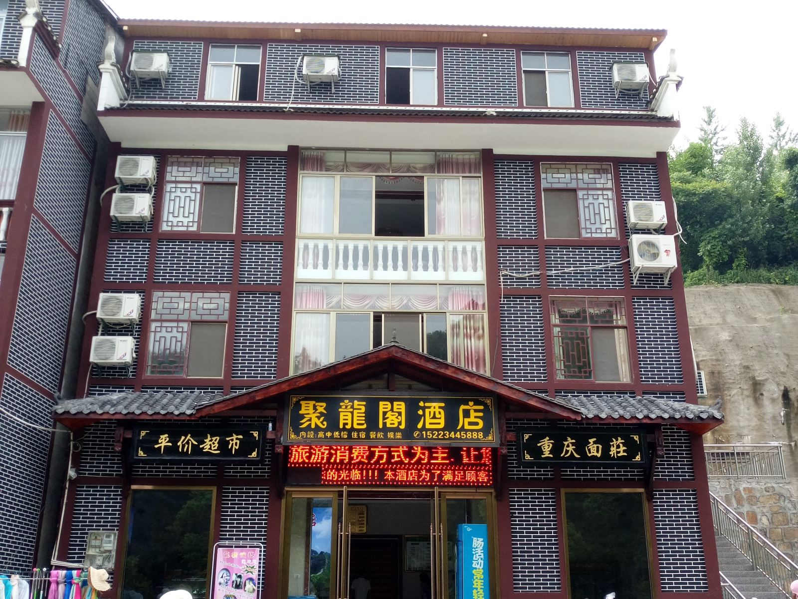 外观