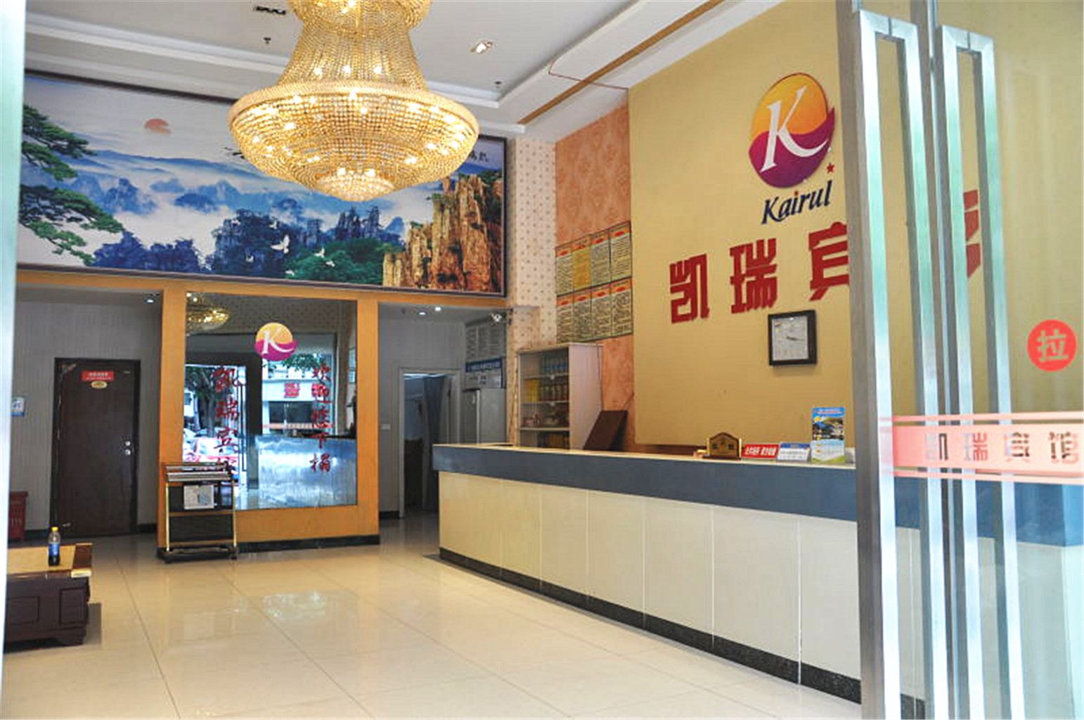 公共区域