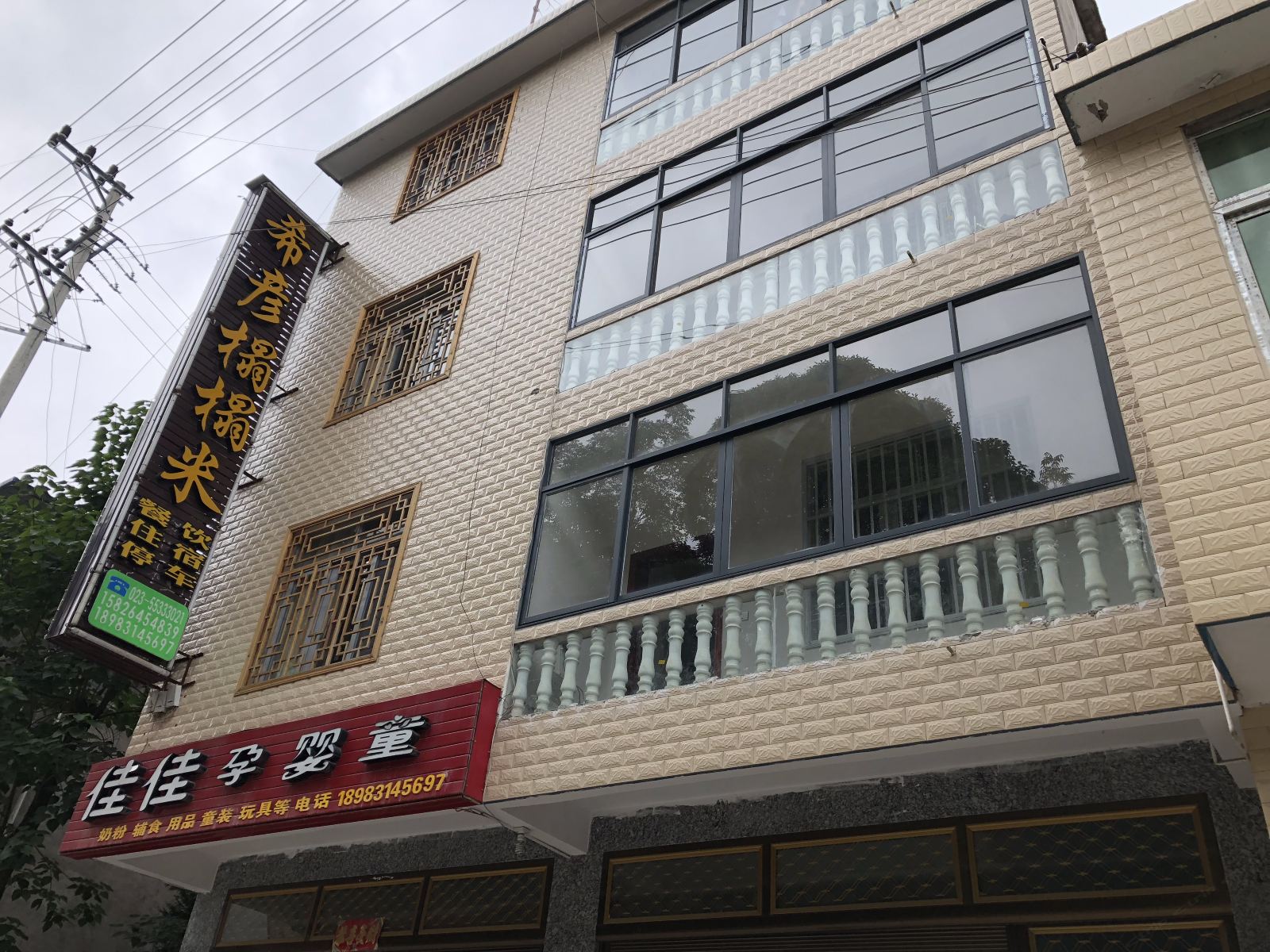 外观