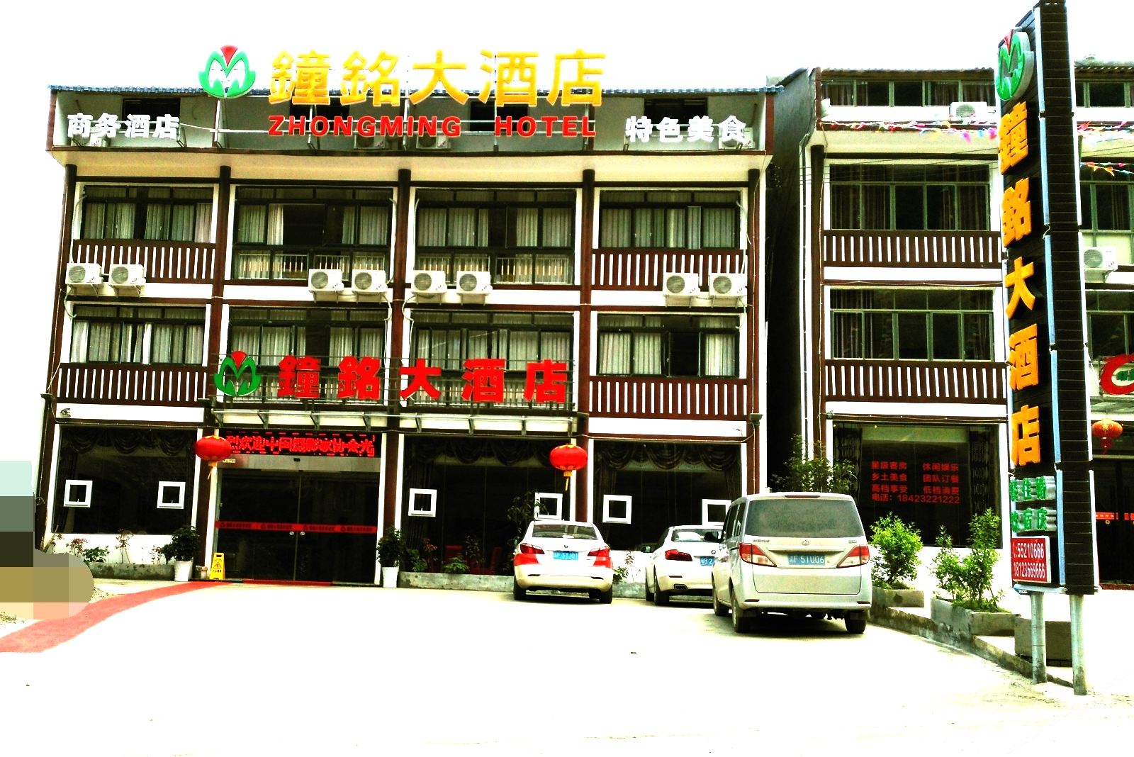 外观