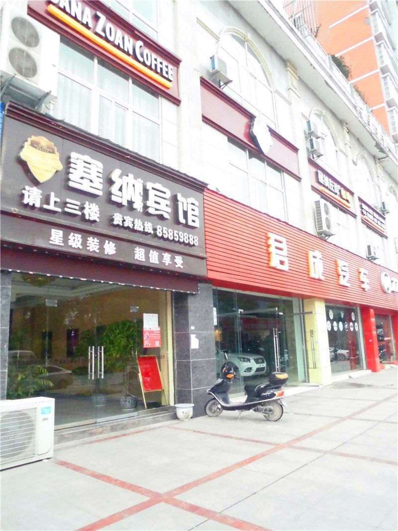 外观