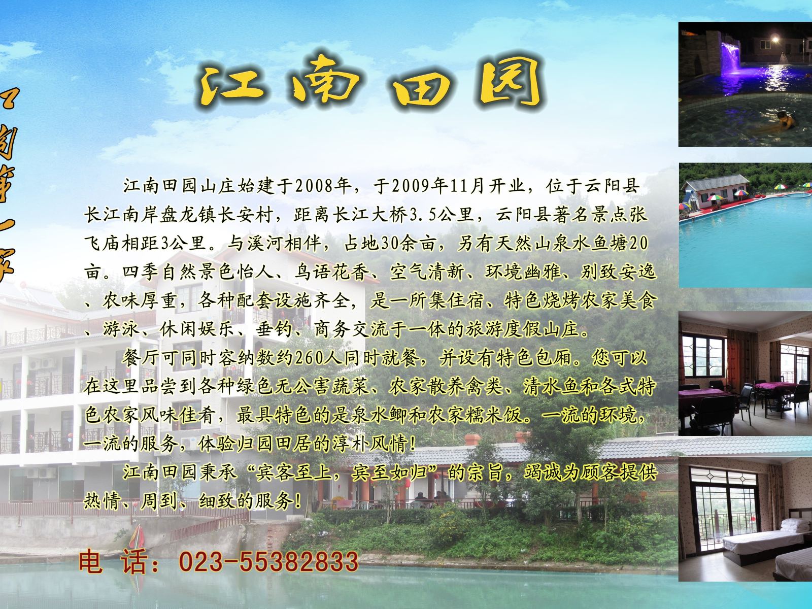其他