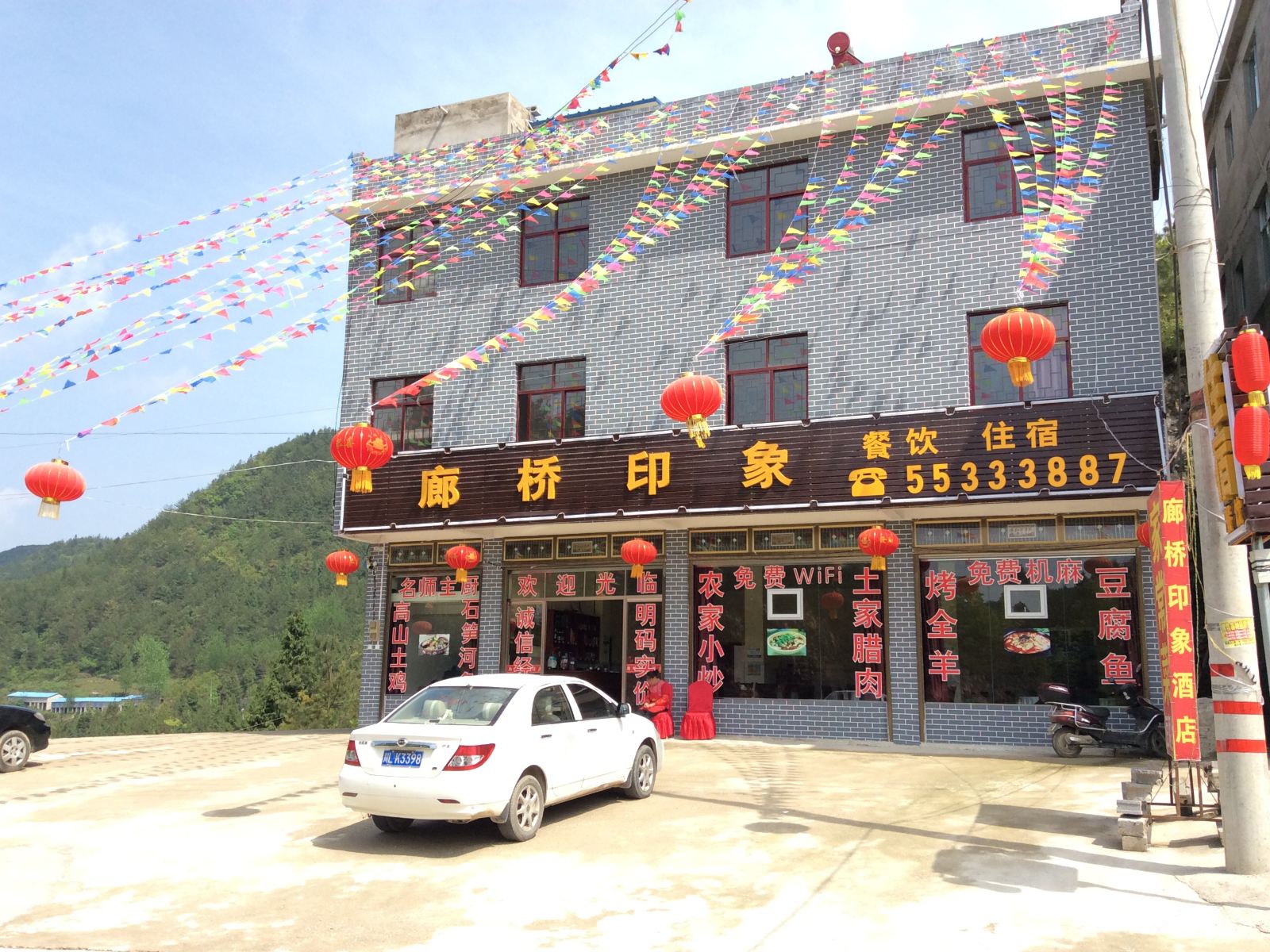 云阳廊桥印象