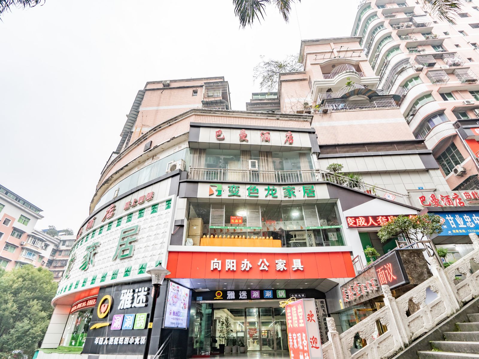 忠县巴曼宾馆