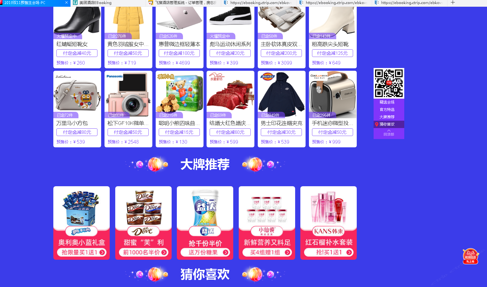豪华大床房