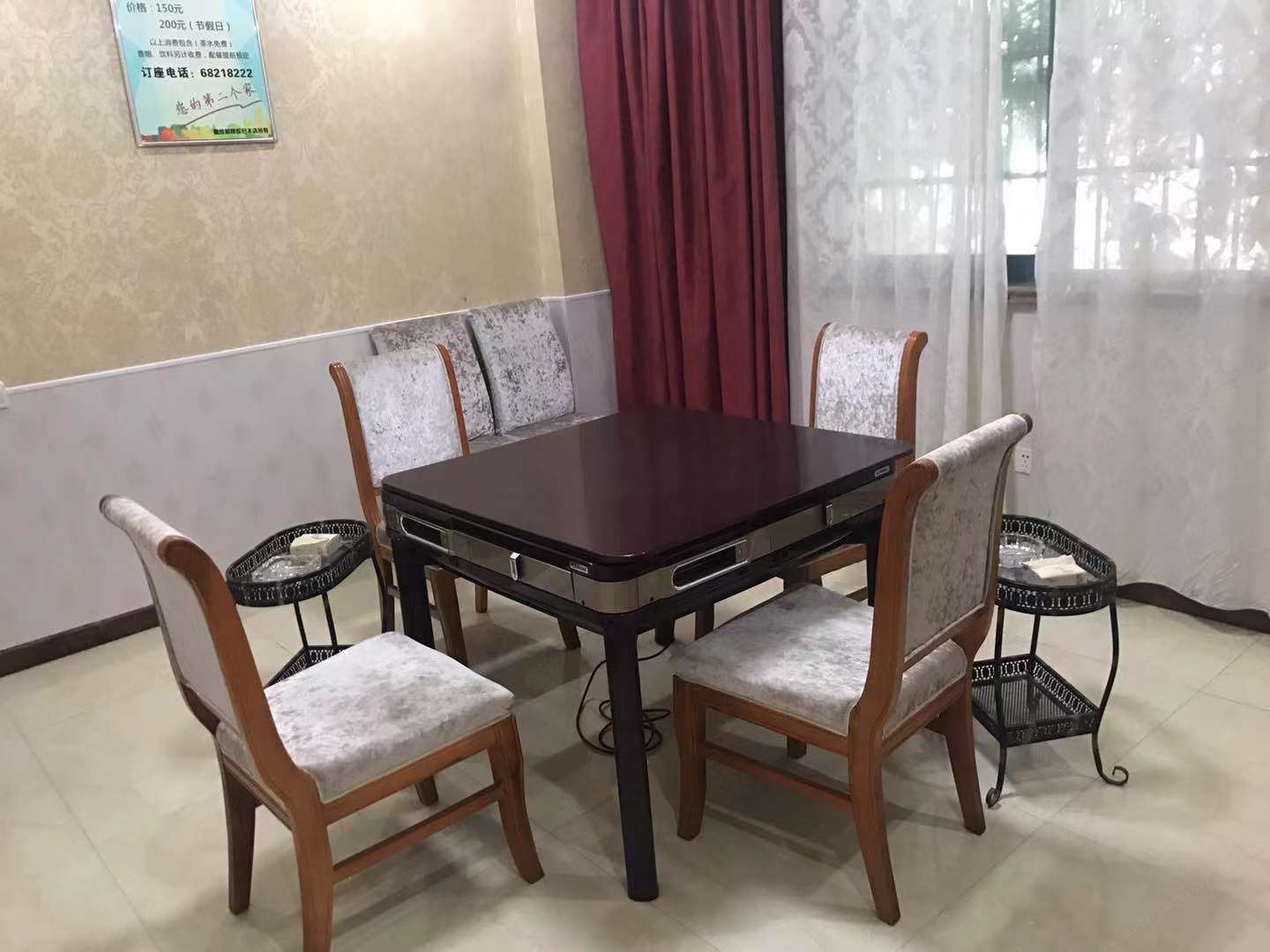 棋牌房