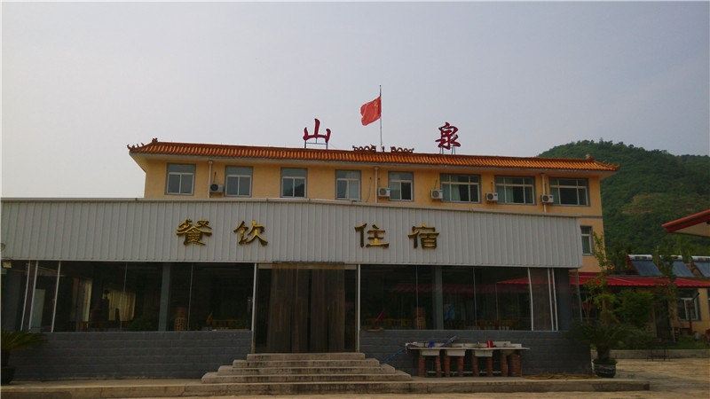 北京黄花城水长城山泉酒店