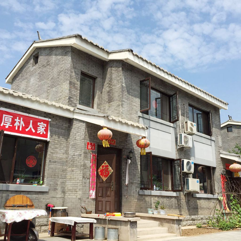 北京司马台厚朴人家民俗别墅