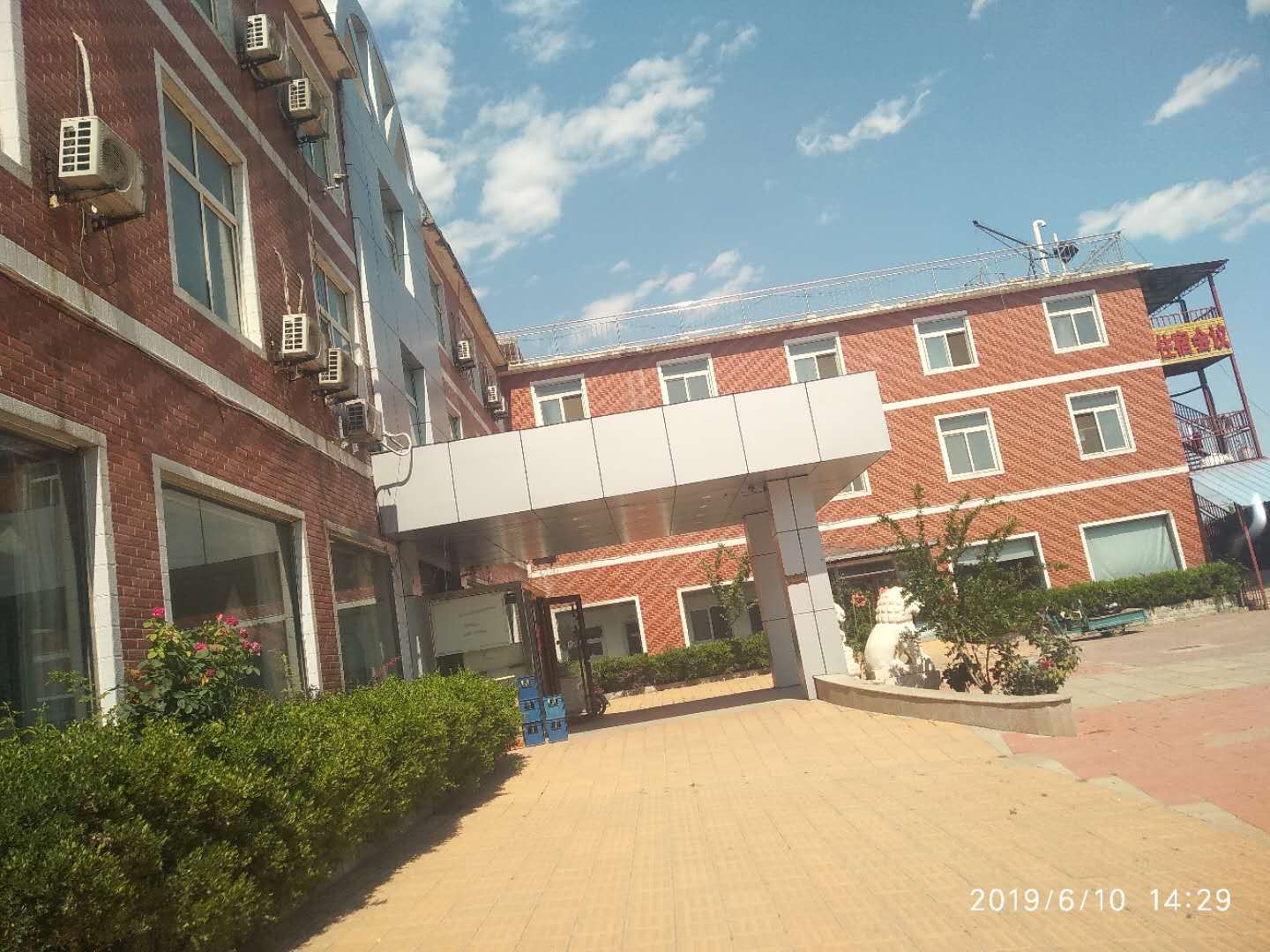 北京兴盛酒店
