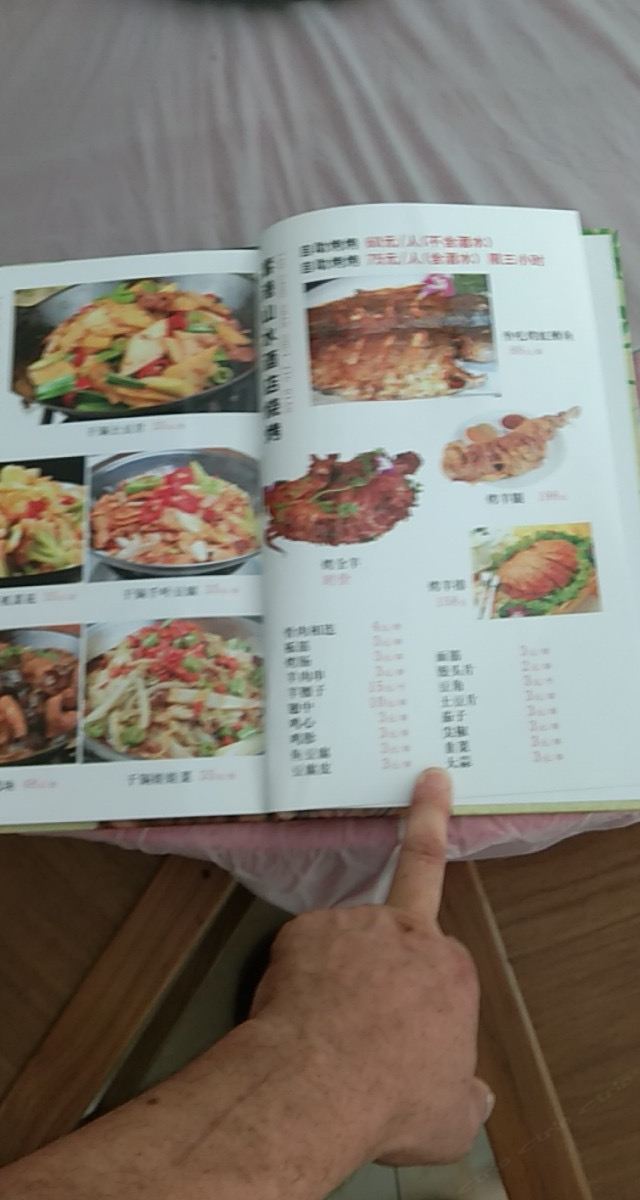 其他