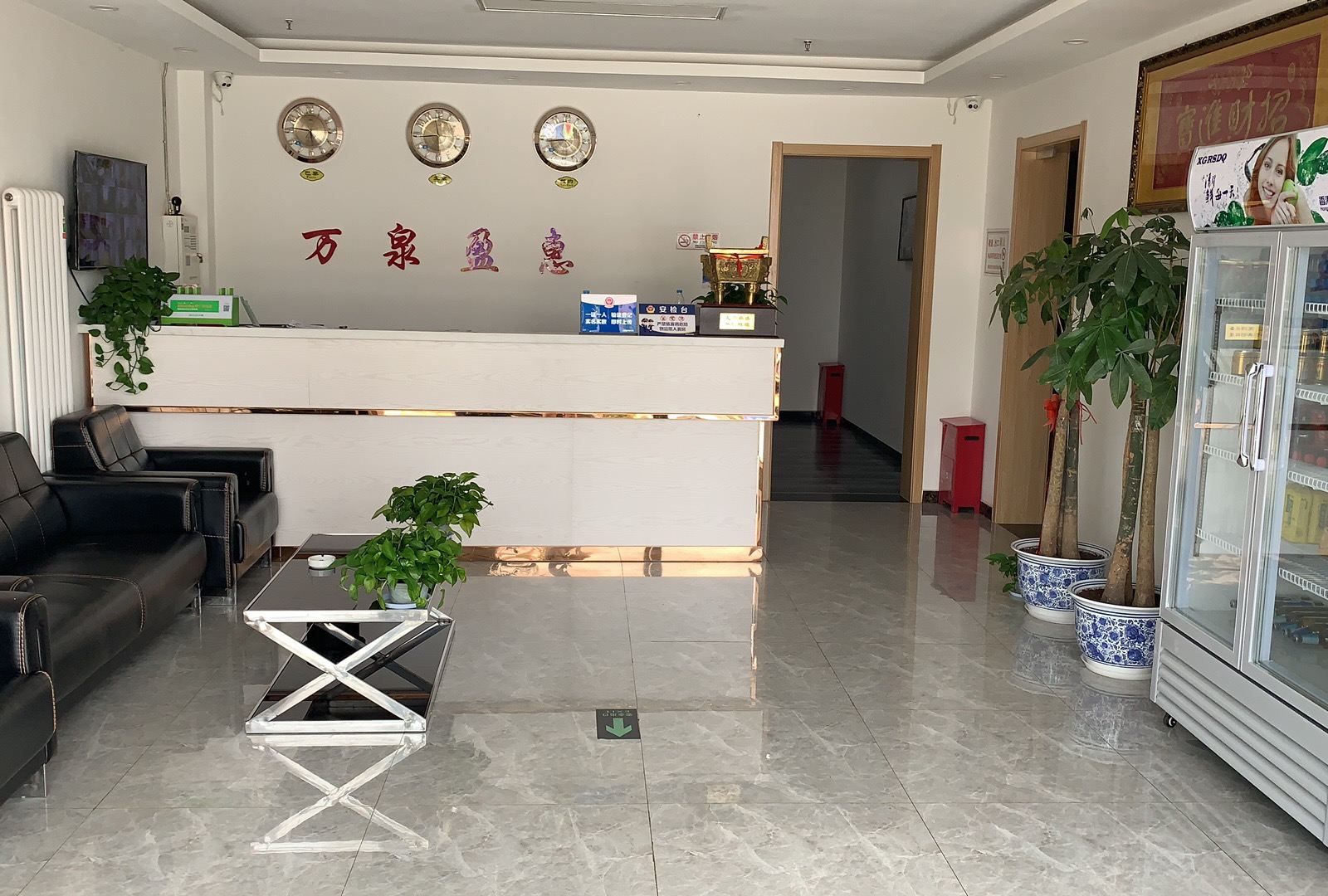 公共区域