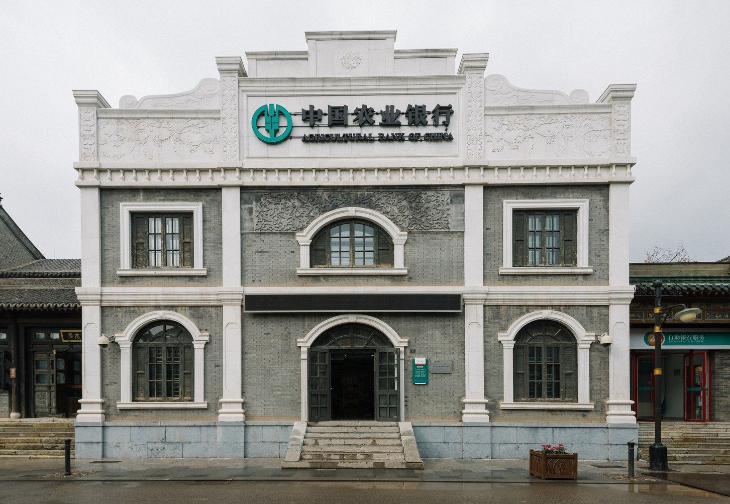 其他