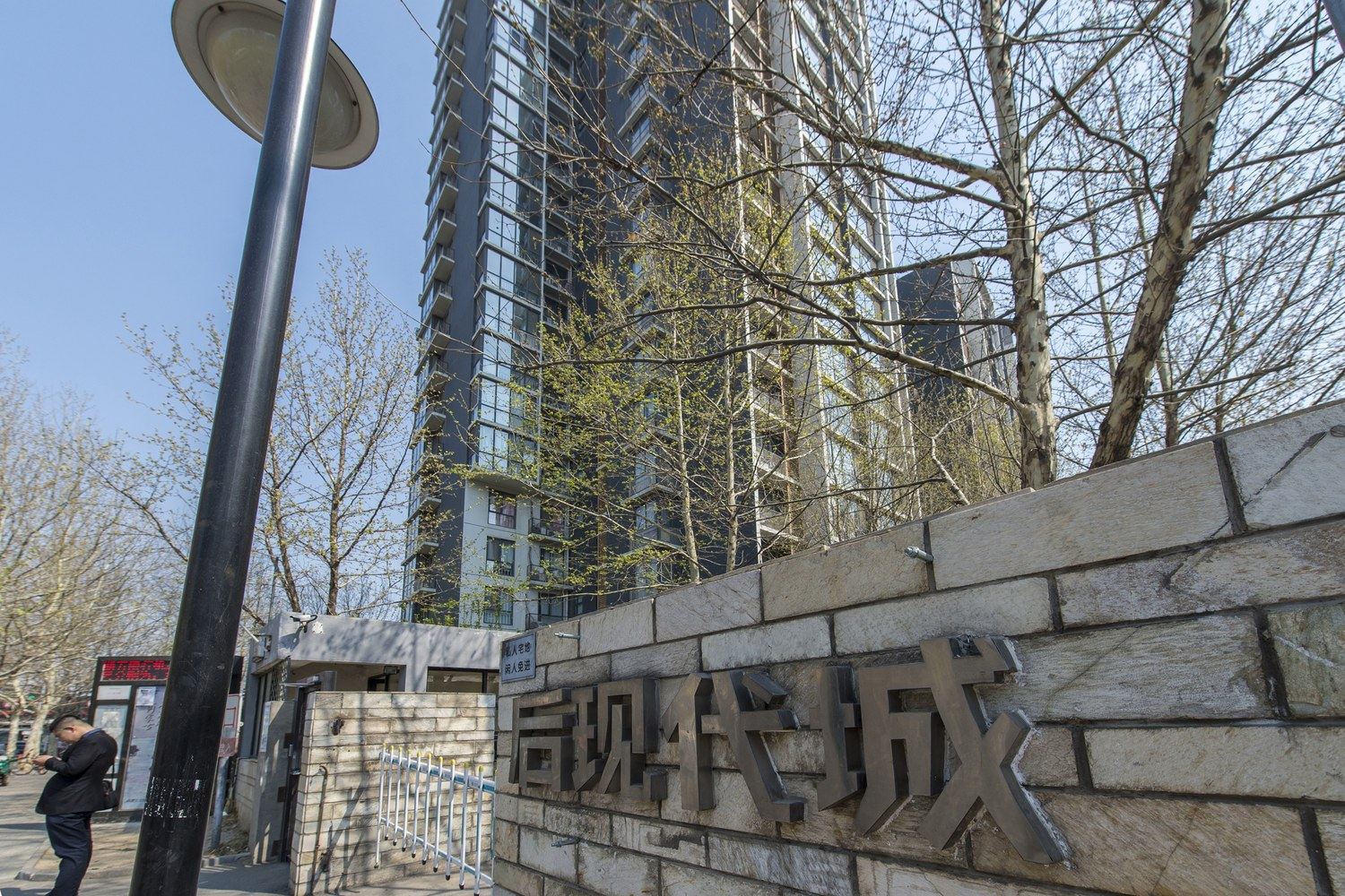 其他