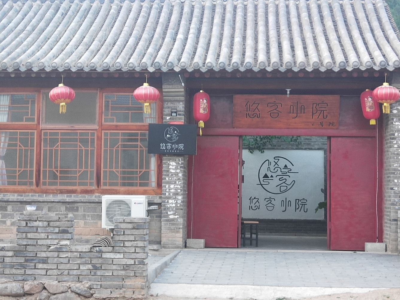 其他