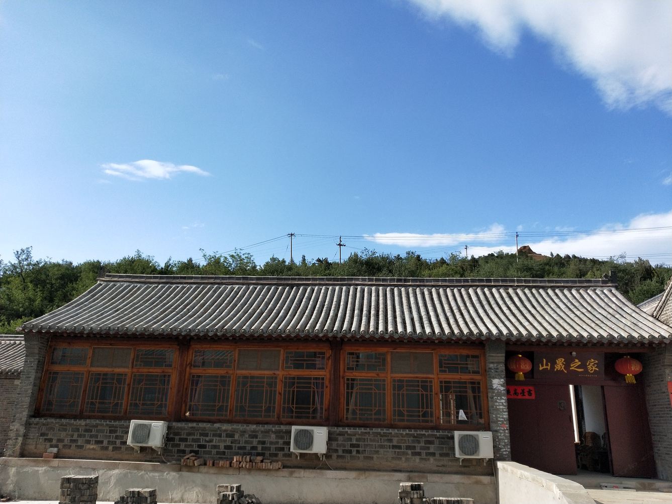 其他