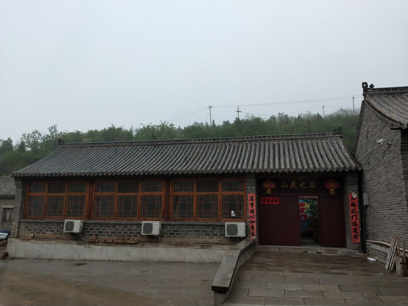 其他