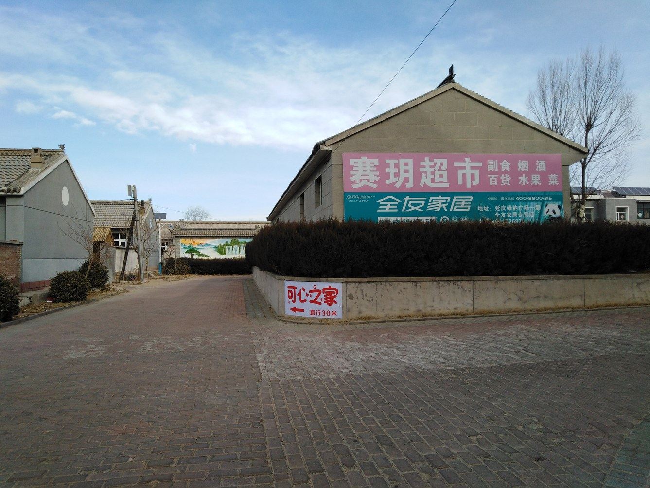 其他