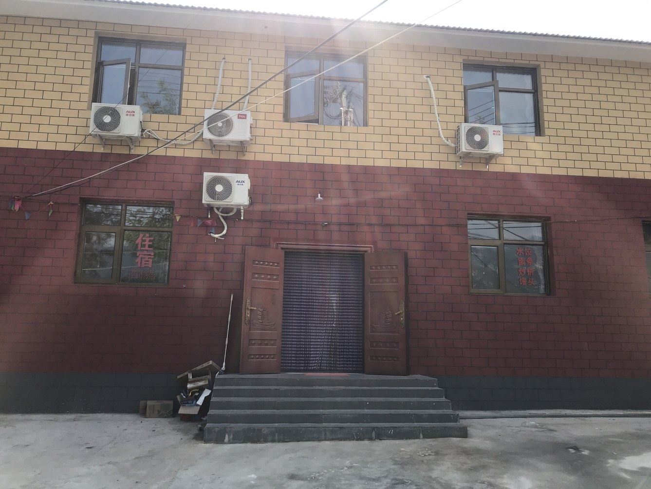 其他