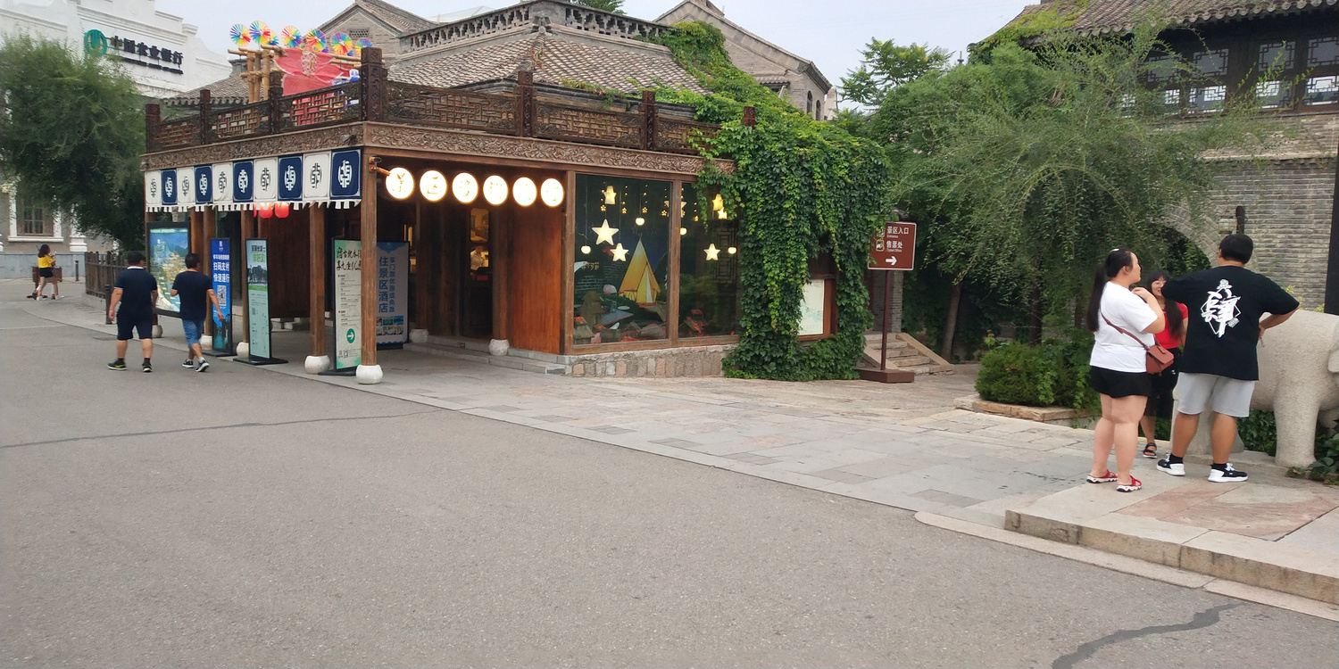 其他