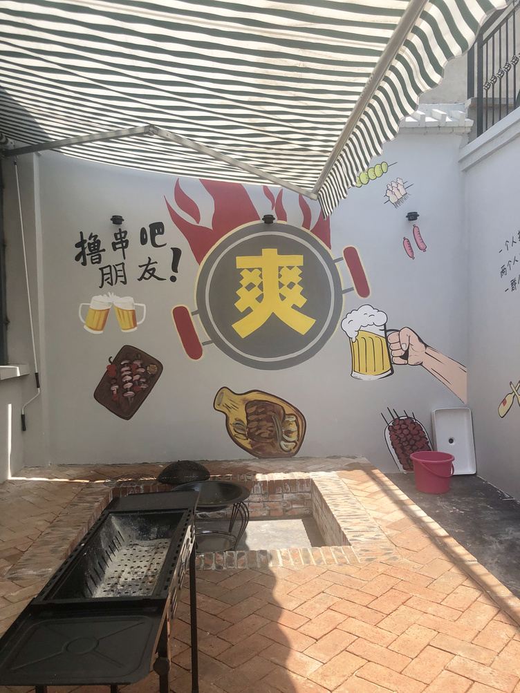 其他