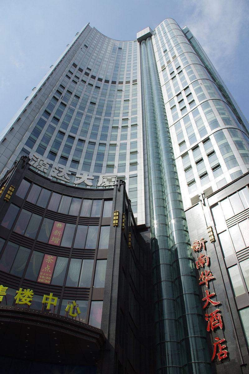 上海源达酒店式公寓