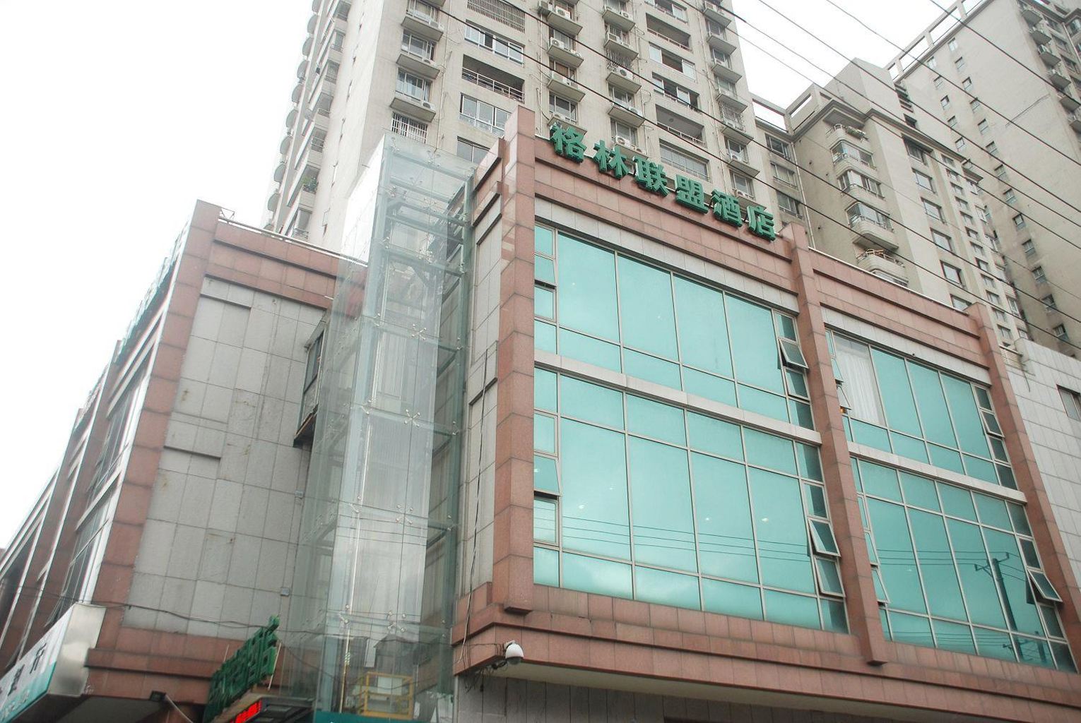 格林联盟酒店(上海外滩豫园店)(原嘉缘假日宾馆)