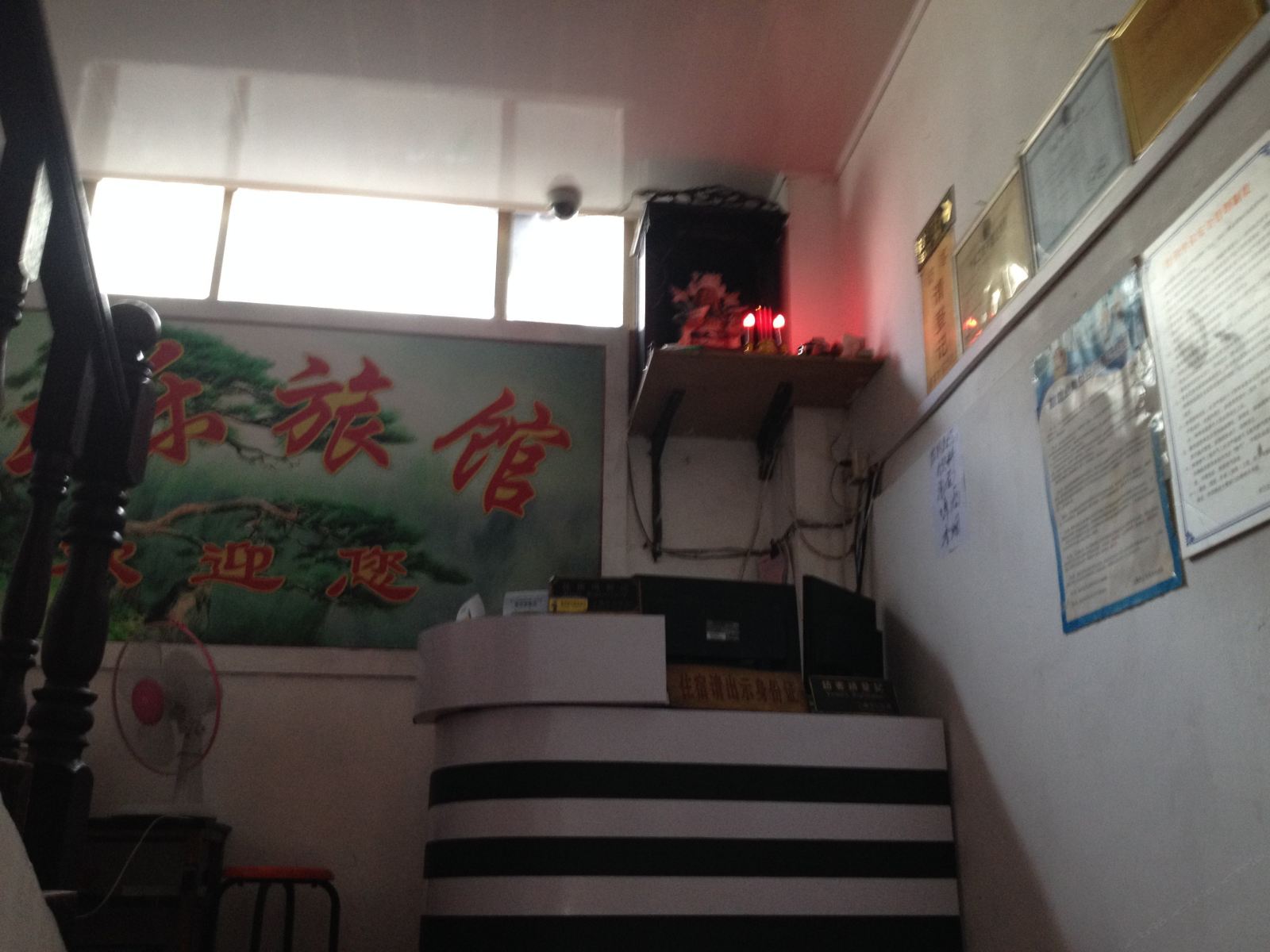 公共区域
