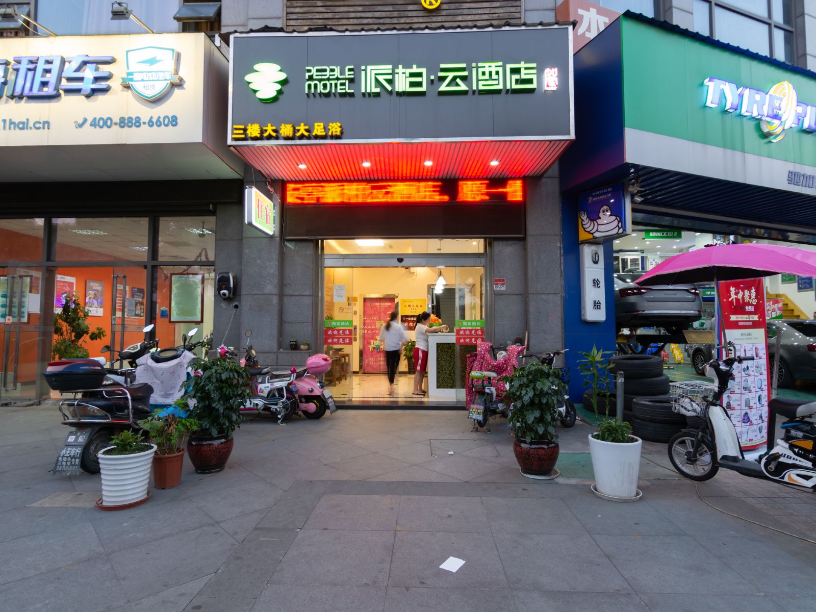 如家派柏·云酒店(上海安亭墨玉路店)(原一佳精品酒店)