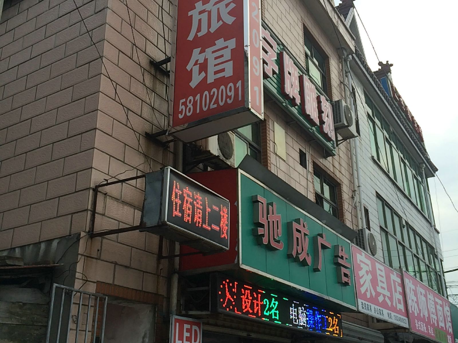 外观