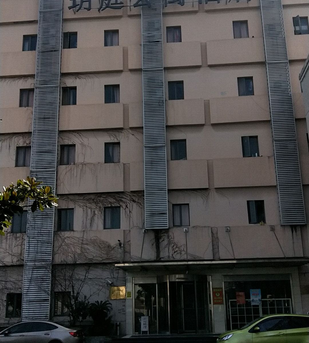 上海玥庭公寓酒店