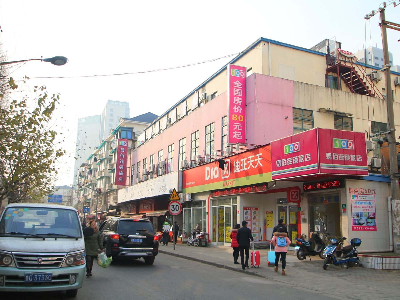 易佰连锁旅店(上海世博园店)