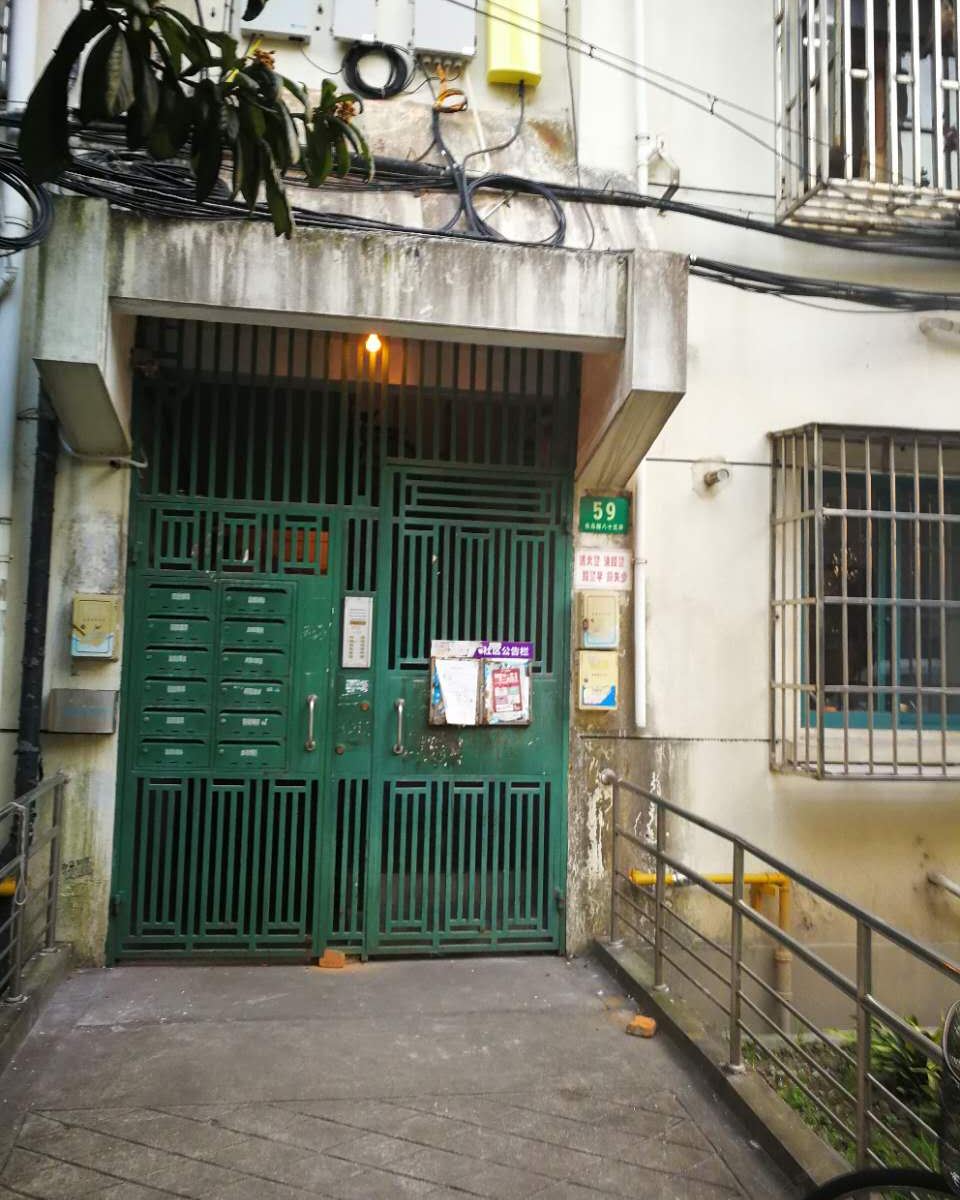 上海金桥国际公寓