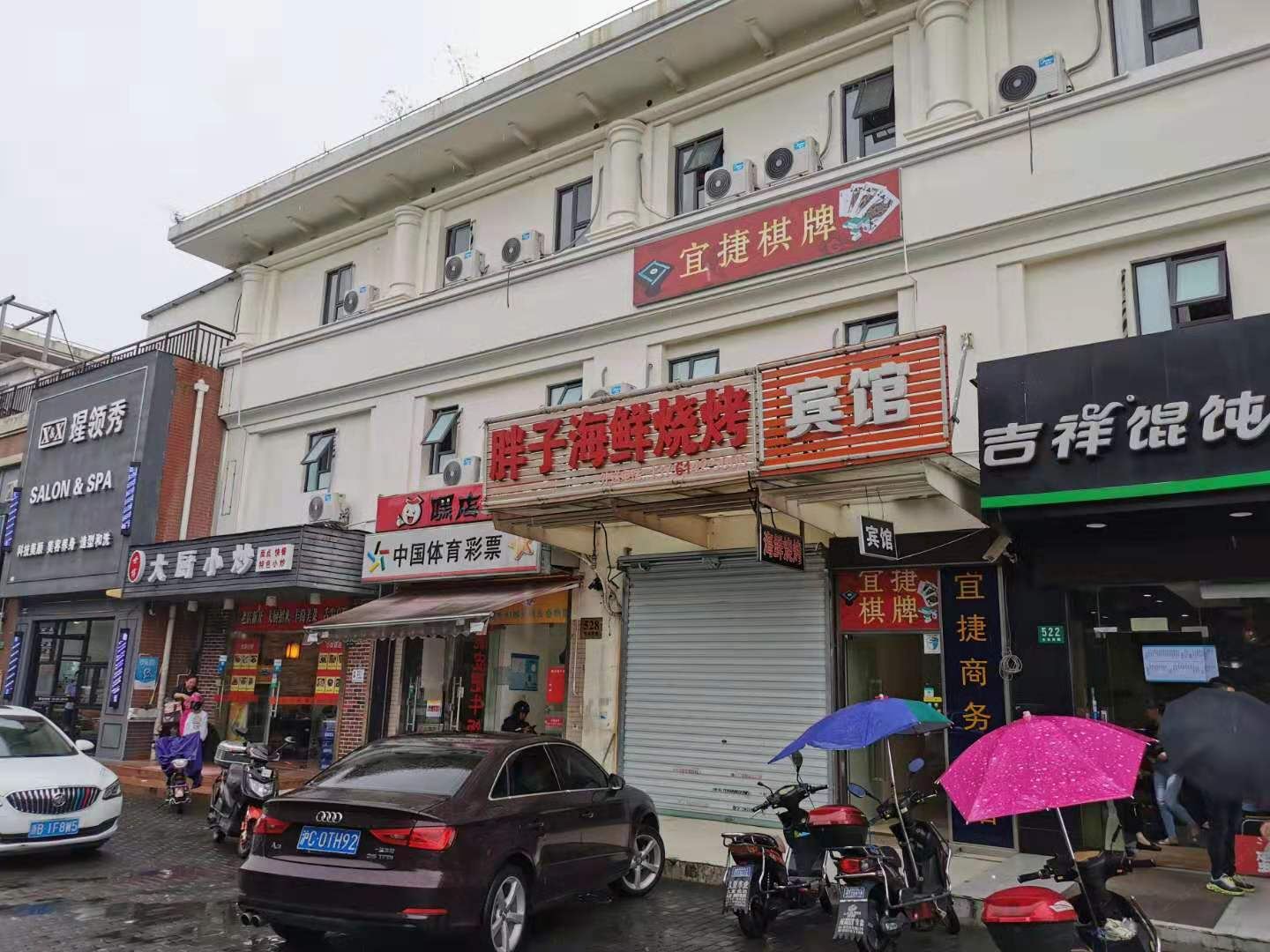 上海宜捷商务宾馆