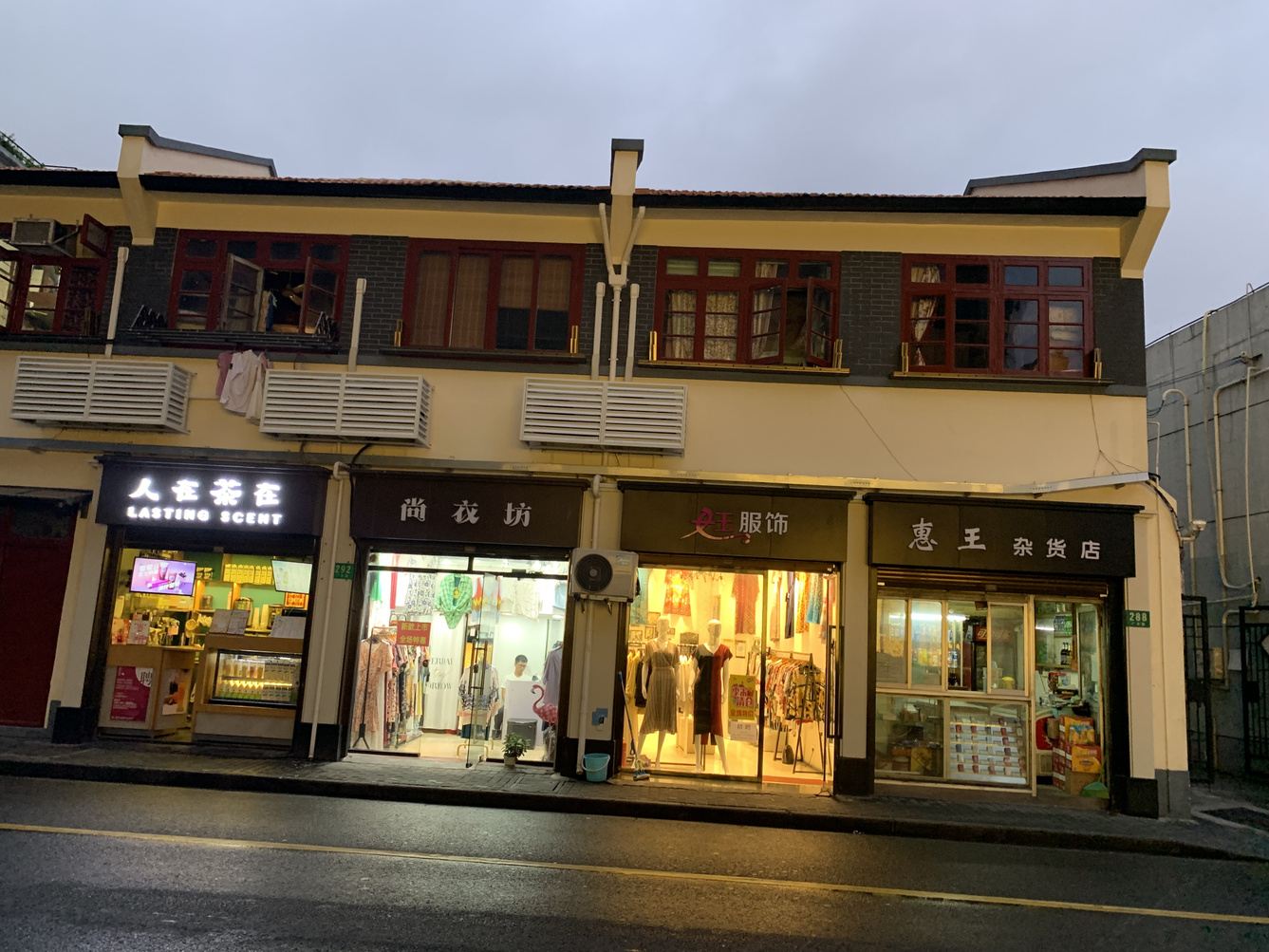 其他