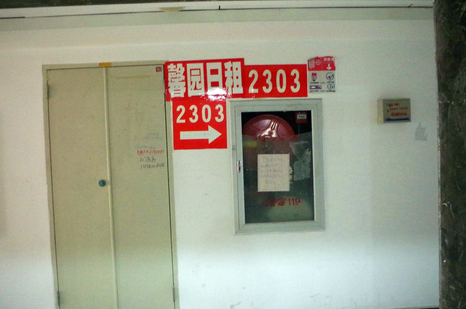 天津馨园酒店式公寓