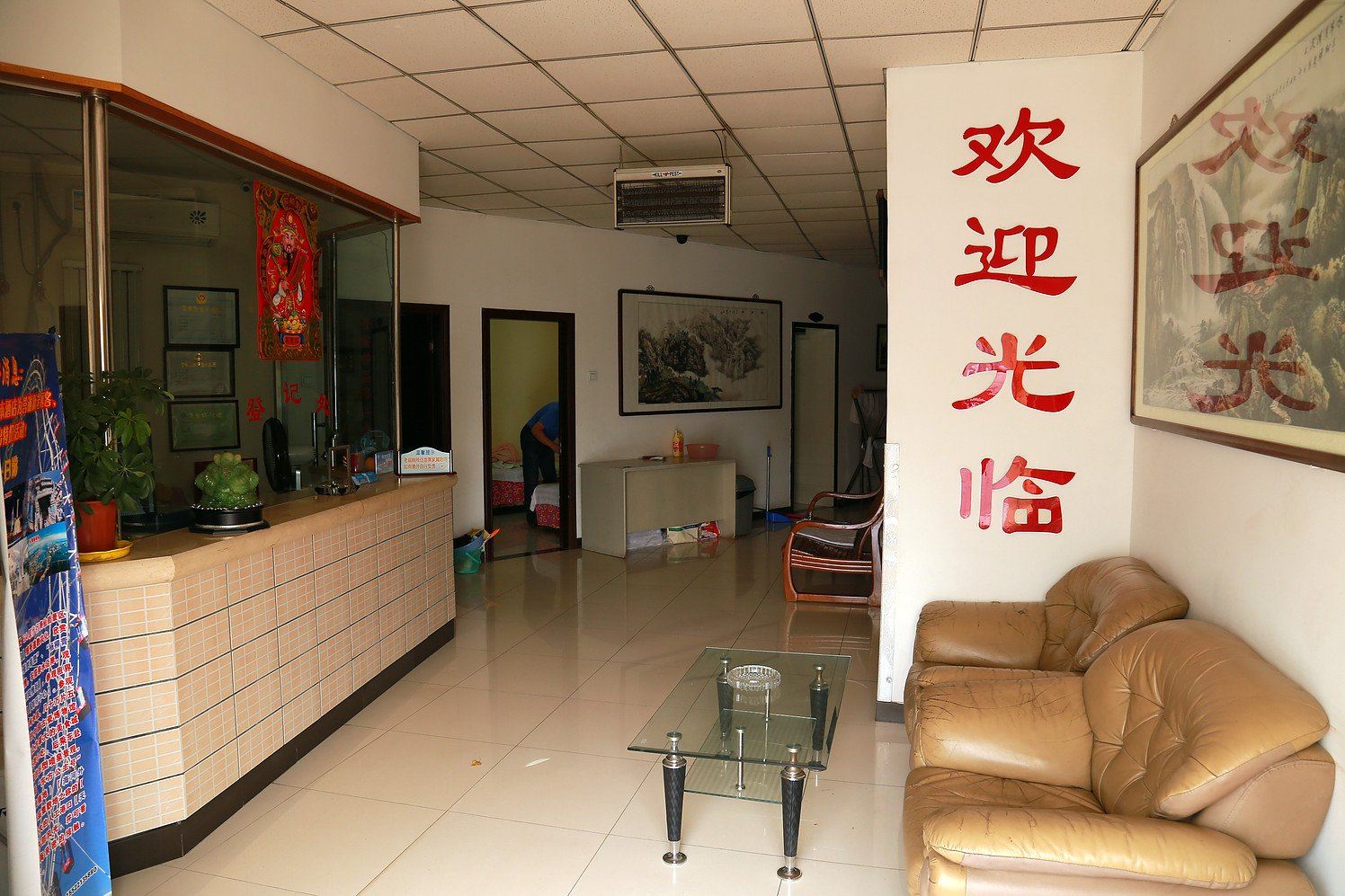 公共区域