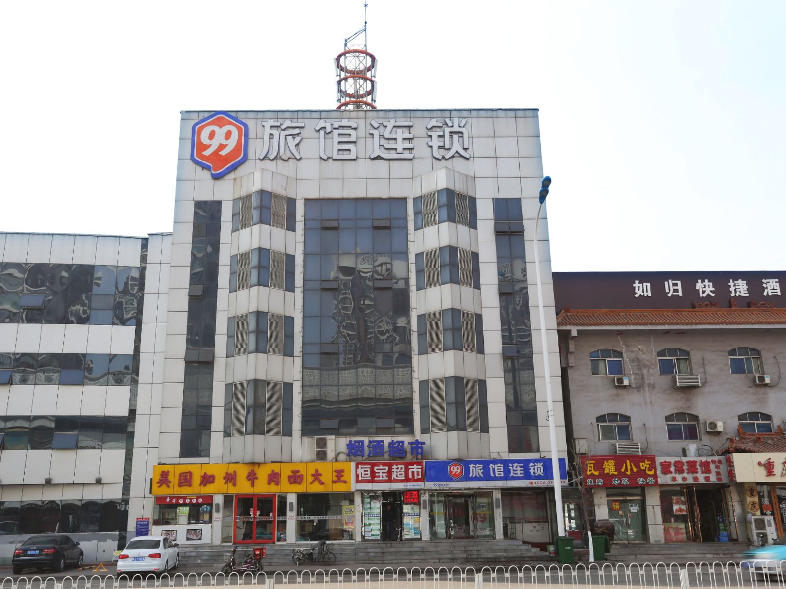 外观