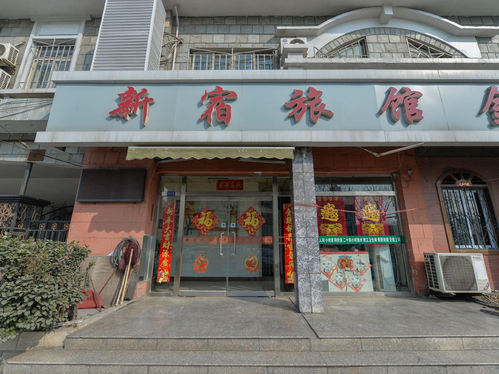 外观
