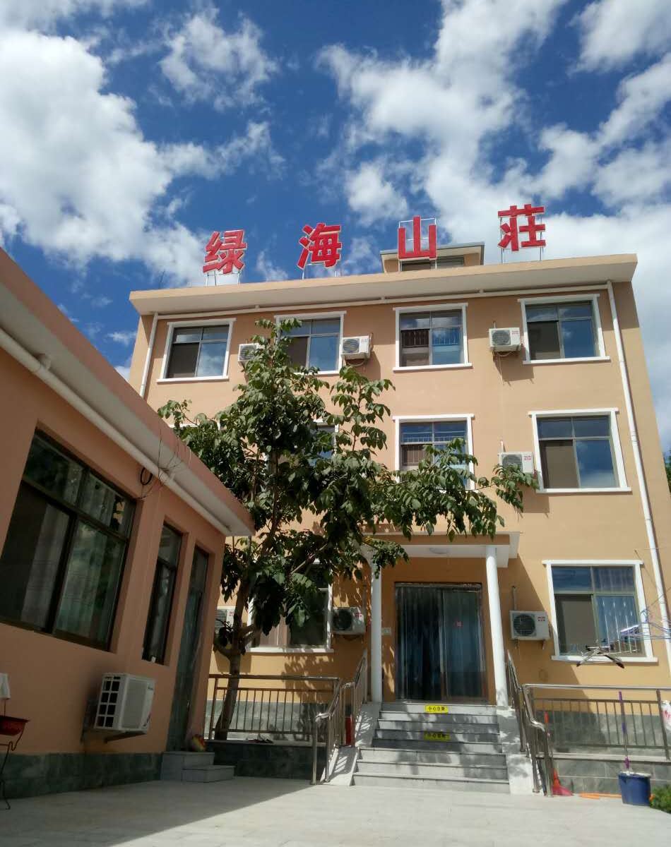 天津绿海山庄