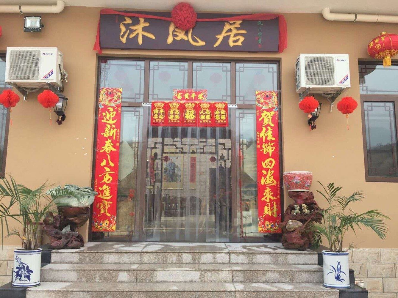其他