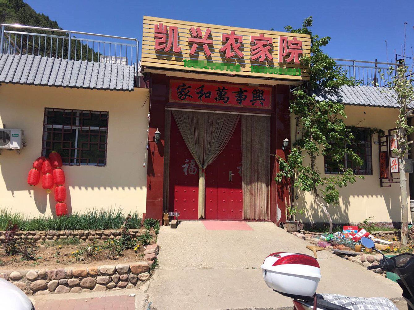 其他