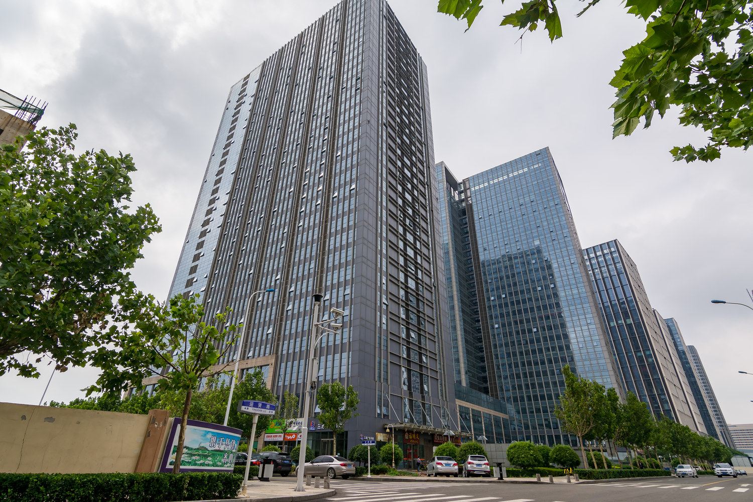 其他