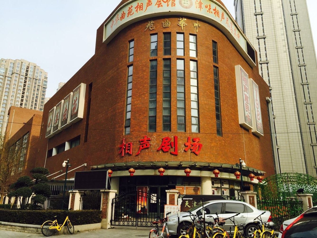 其他