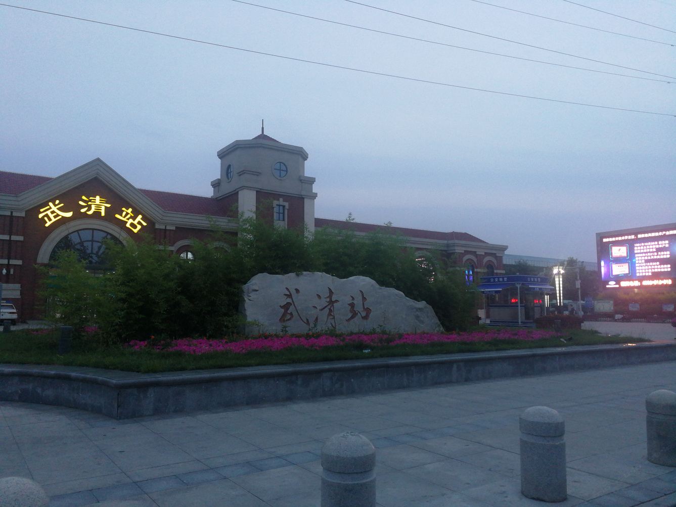 其他