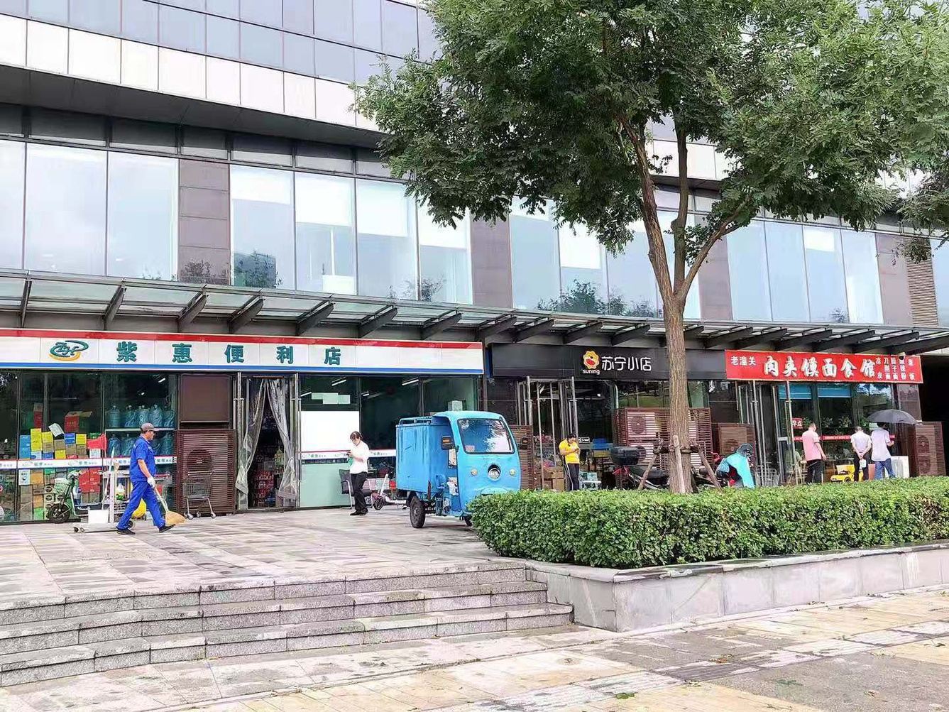 天津漫时光之家公寓