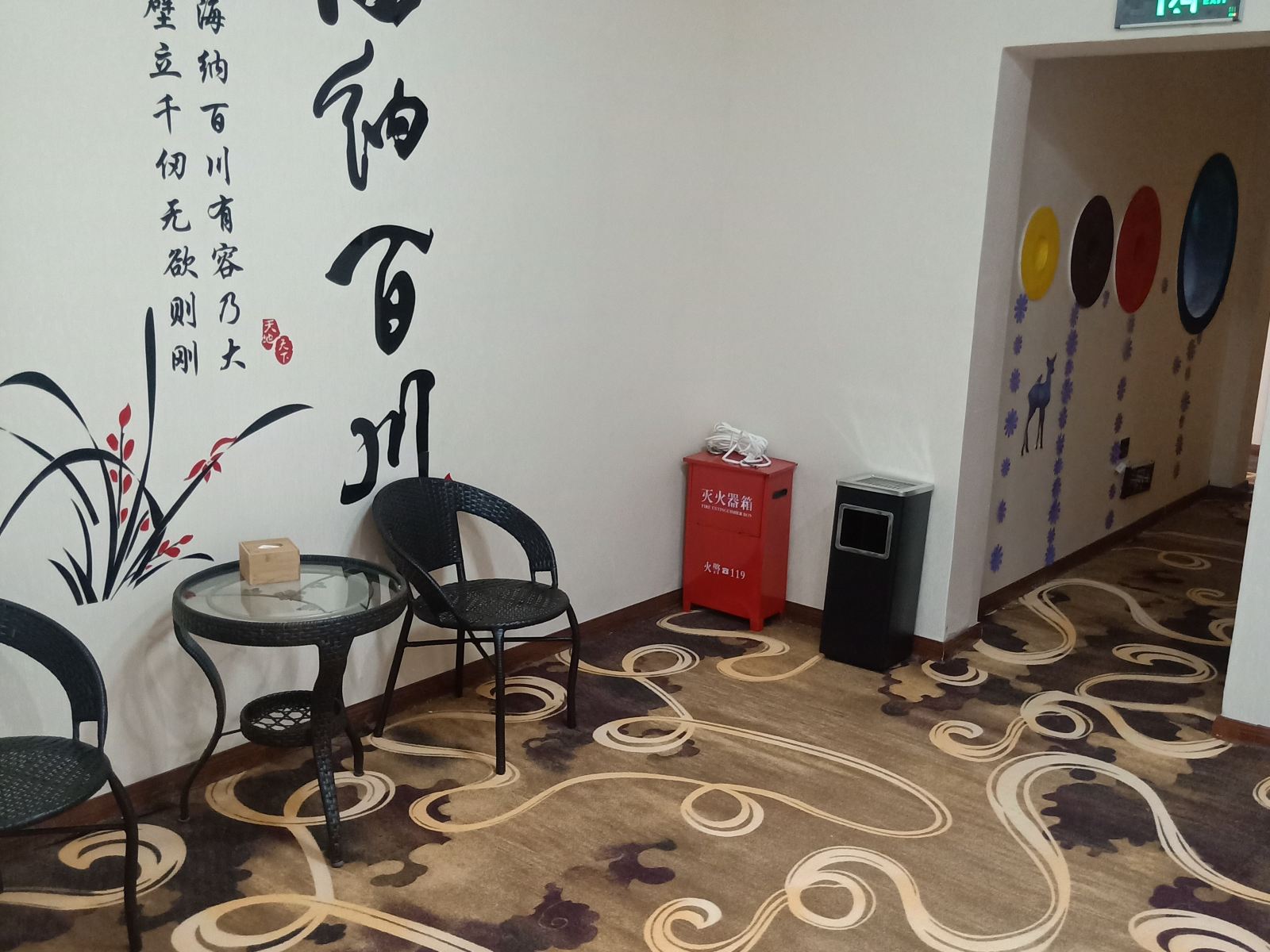 公共区域