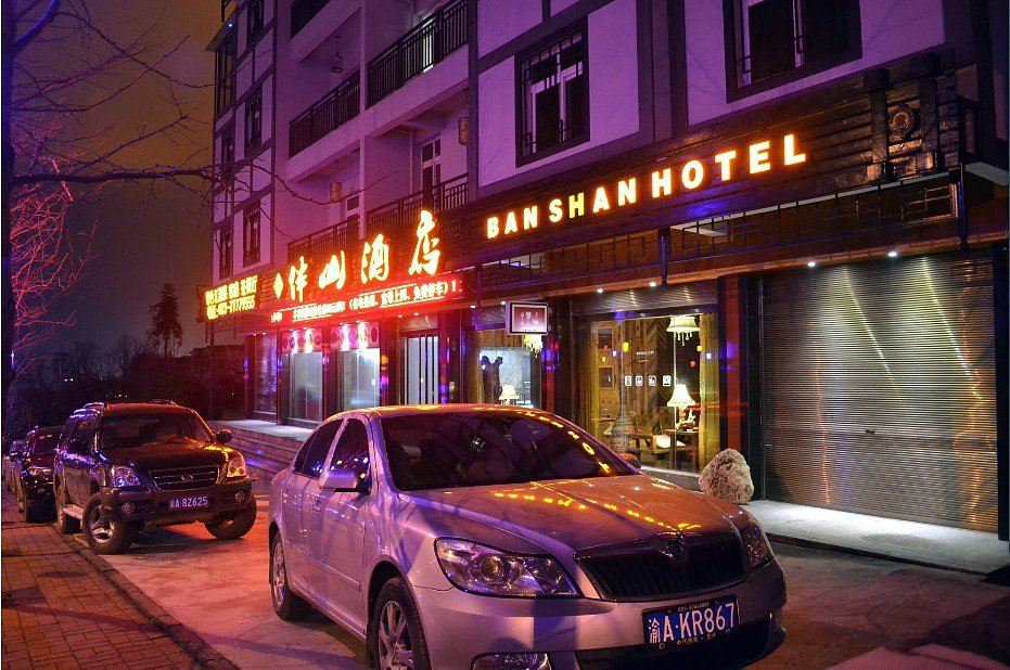 翰宫酒店(仙女山店)