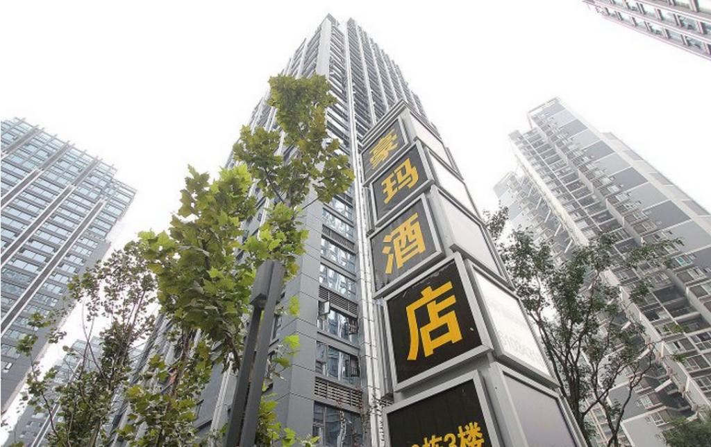 重庆豪玛酒店