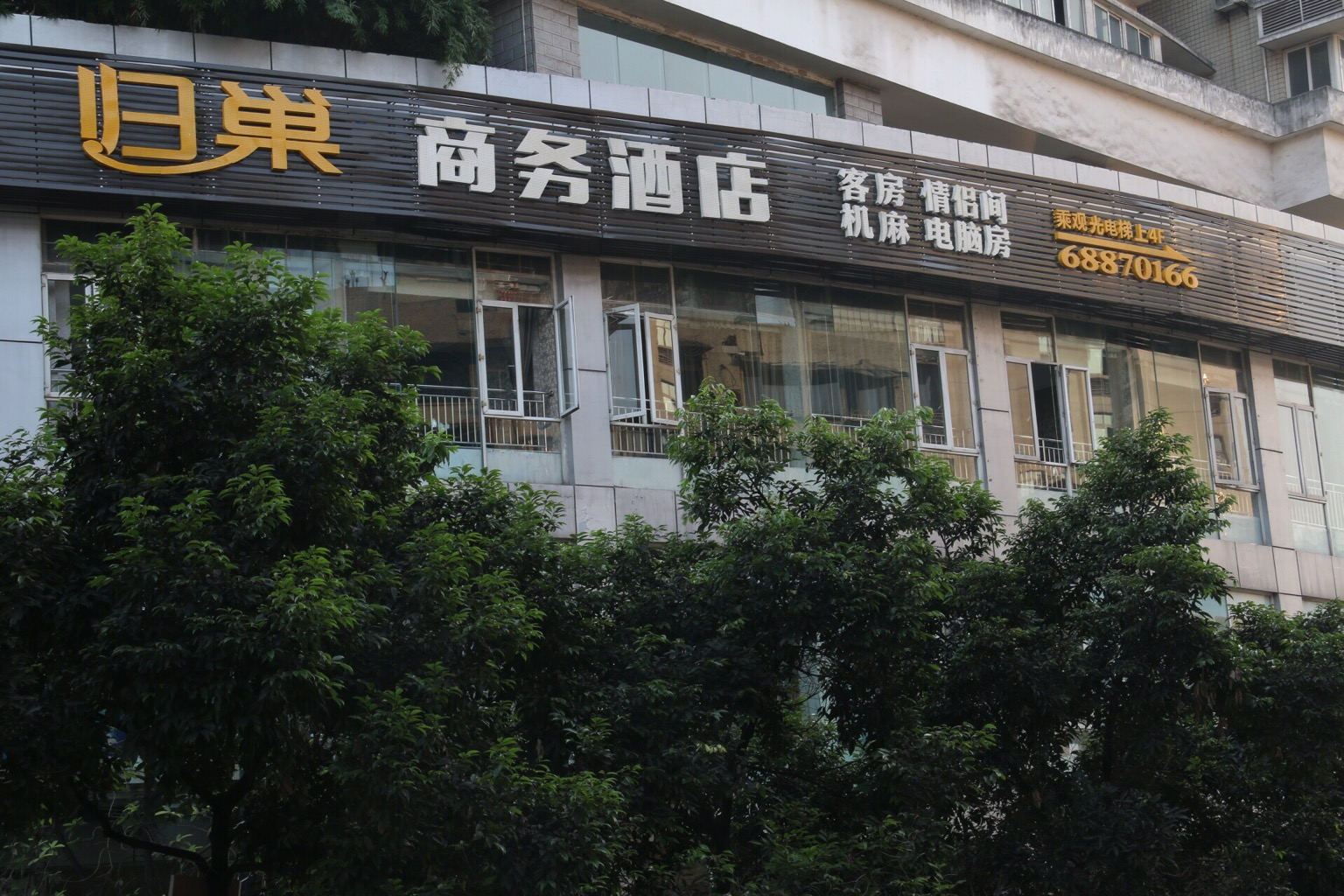 其他