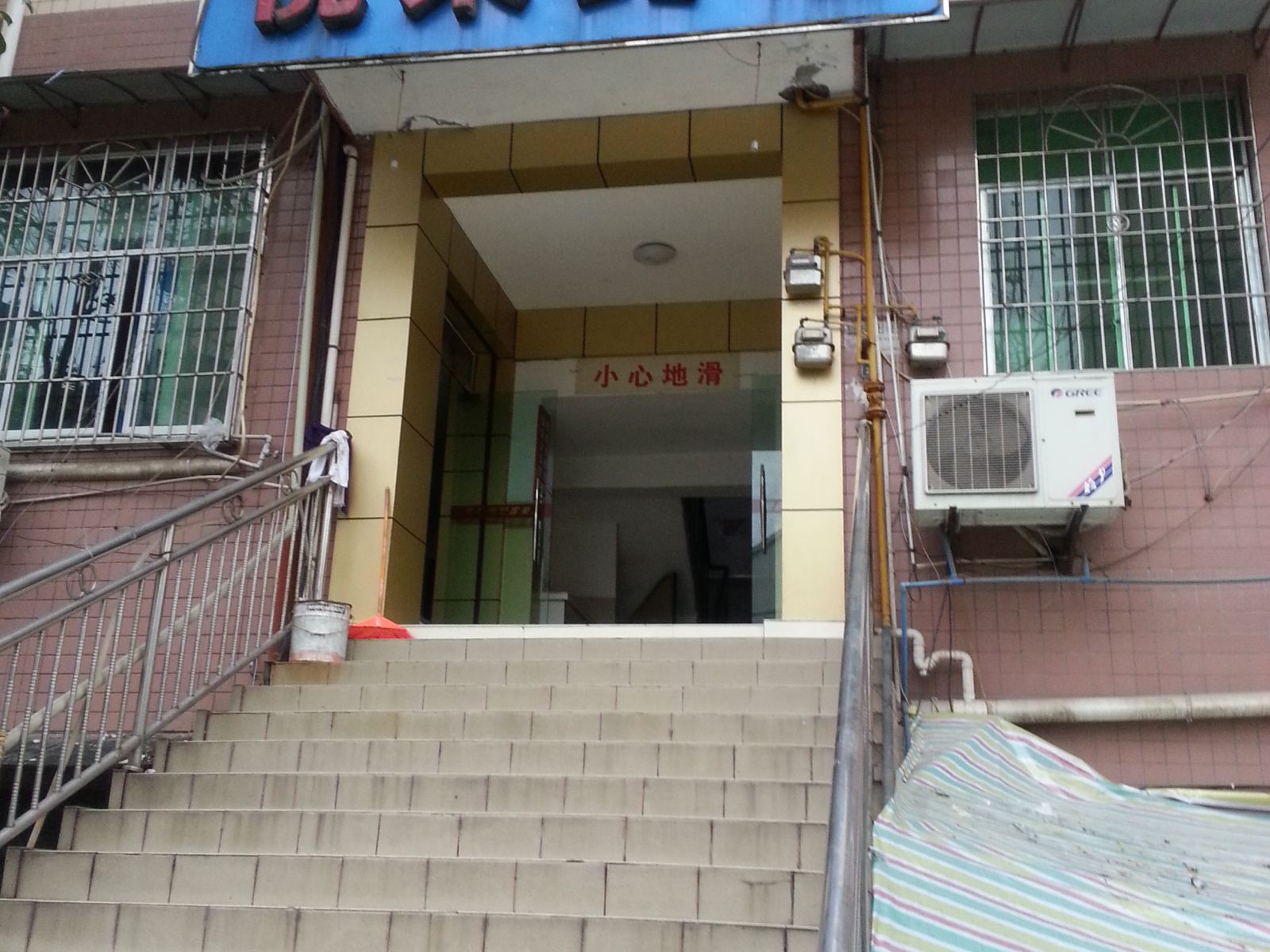 潼南悦来宾馆